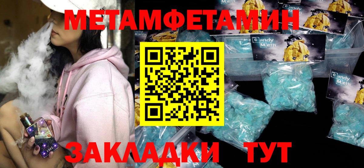 Жигулёвск  это как зайти  АМФЕТАМИН  Вход с VPN  АМФ Premium 