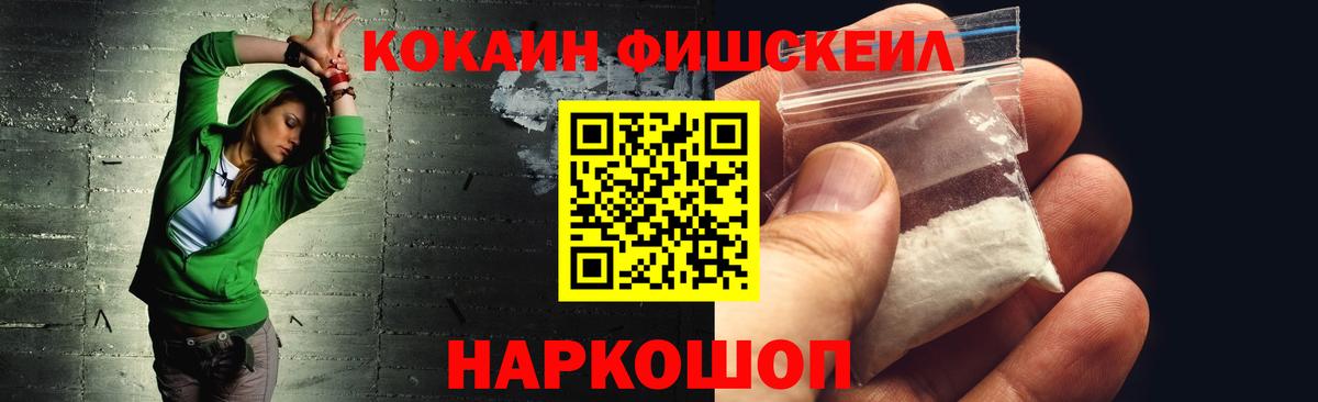 COCAIN VHQ Жигулёвск