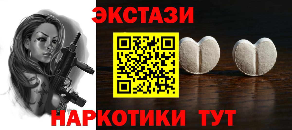 ЭКСТАЗИ Punisher  Экстази таблы  Жигулёвск  Экстази  KRAKEN зеркало  Вход с VPN 