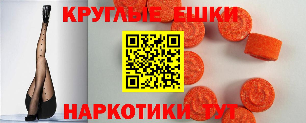 ЭКСТАЗИ Philipp Plein Жигулёвск
