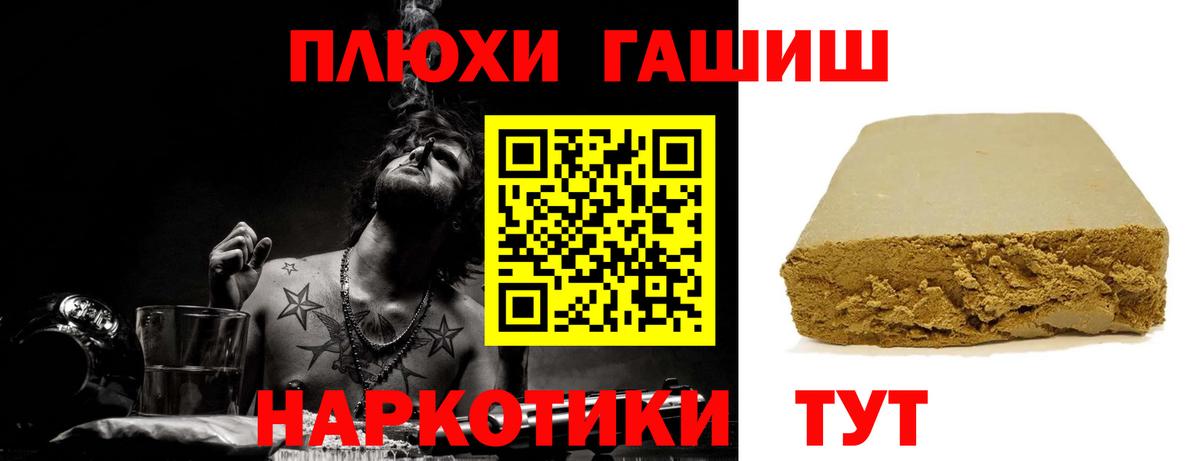Гашиш Ice-O-Lator  Гашиш Ice-O-Lator  Вход с VPN  ГАШ  Жигулёвск 