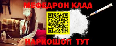 наркотики Мариинск