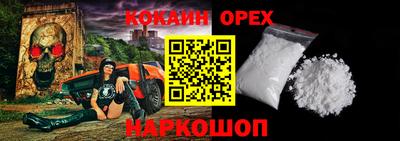 spice Малоярославец
