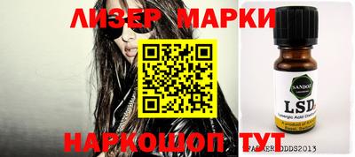 spice Малоярославец