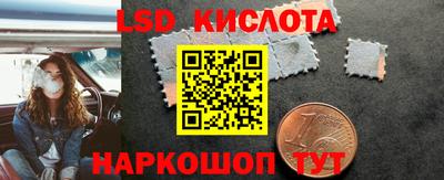 наркотики Мариинск