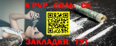 наркотики Мариинск