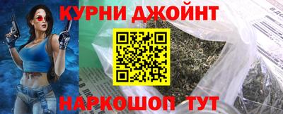 наркотики Мариинск