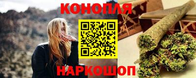 наркотики Мариинск