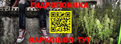 наркотики Мариинск