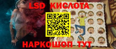 наркотики Мариинск