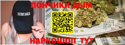 наркотики Мариинск
