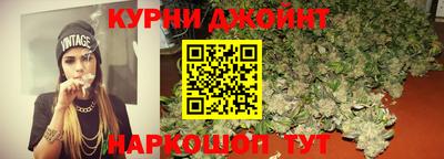 наркотики Мариинск