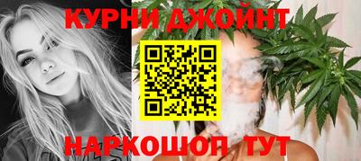 наркотики Мариинск