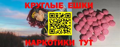 spice Малоярославец