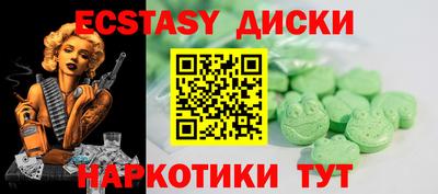 наркотики Мариинск