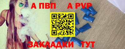 spice Малоярославец