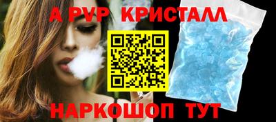 наркотики Мариинск