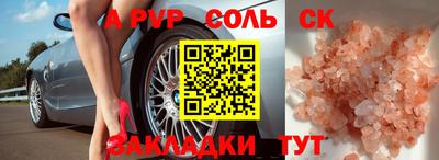 spice Малоярославец