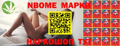 spice Малоярославец