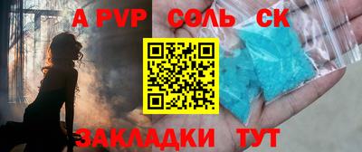 наркотики Мариинск