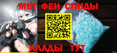 spice Малоярославец