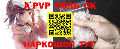 spice Малоярославец