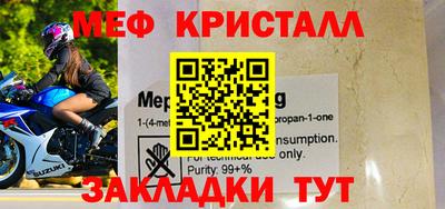 наркотики Мариинск