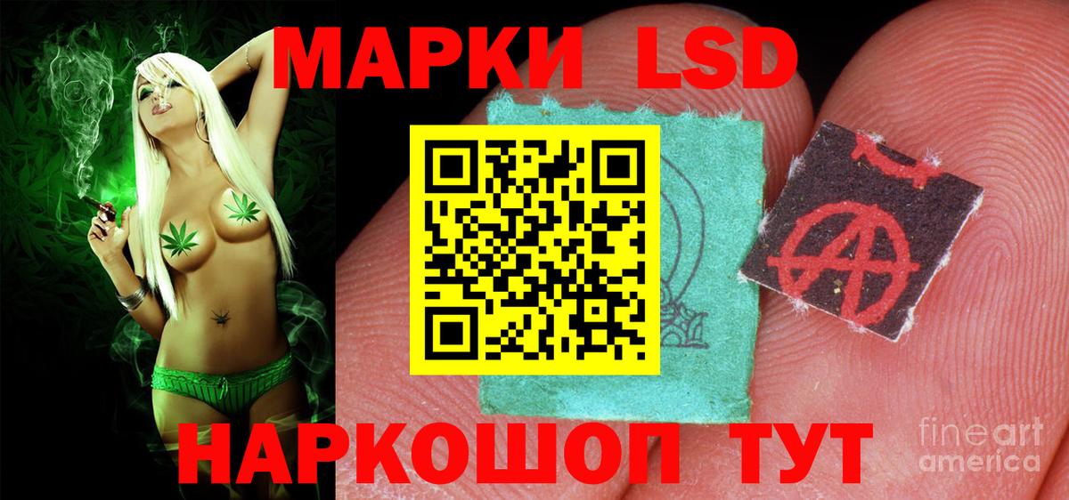 Лсд 25 экстази кислота Жигулёвск