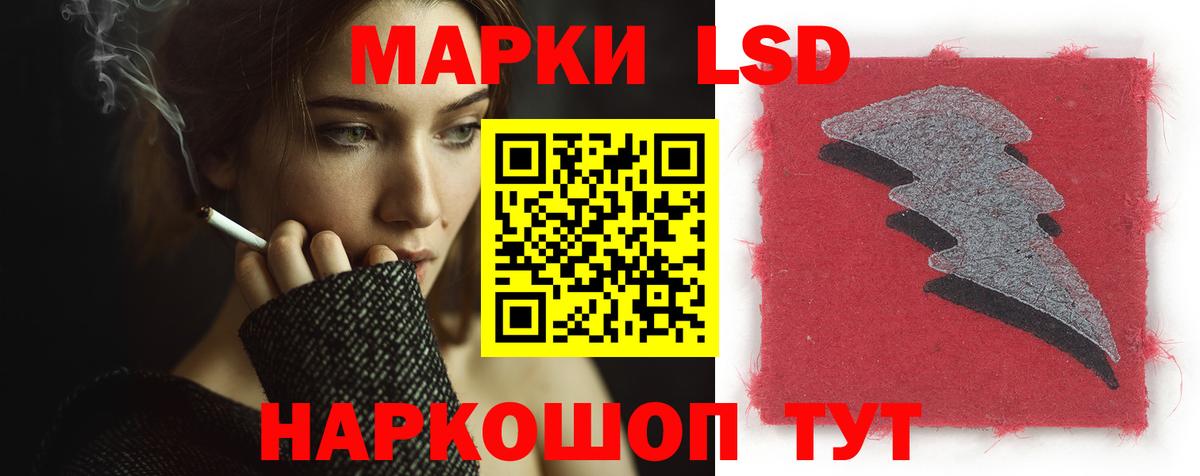 Жигулёвск  ЛСД экстази кислота  Вход с VPN  LSD-25 экстази  ЛСД экстази кислота 