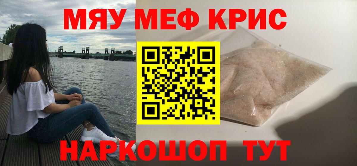 МЕФ мука Жигулёвск