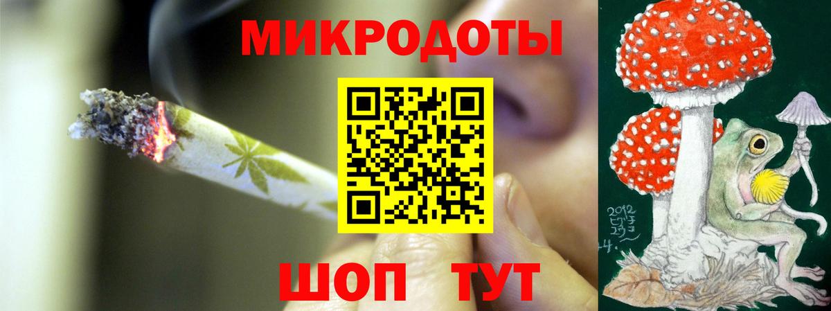Галлюциногенные грибы Psilocybe  Вход с VPN  Жигулёвск 