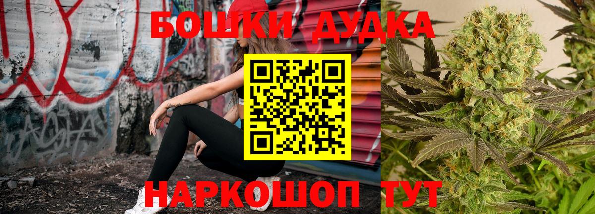 Марихуана гибрид  Бошки марихуана план  Бошки марихуана гибрид  Жигулёвск  Вход с VPN 